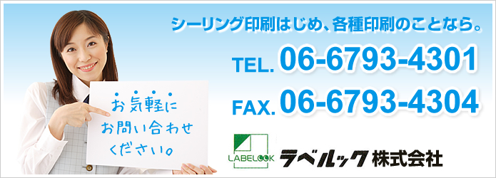 ڤˤ䤤碌TEL:06-6793-4301FAx:06-6793-4304